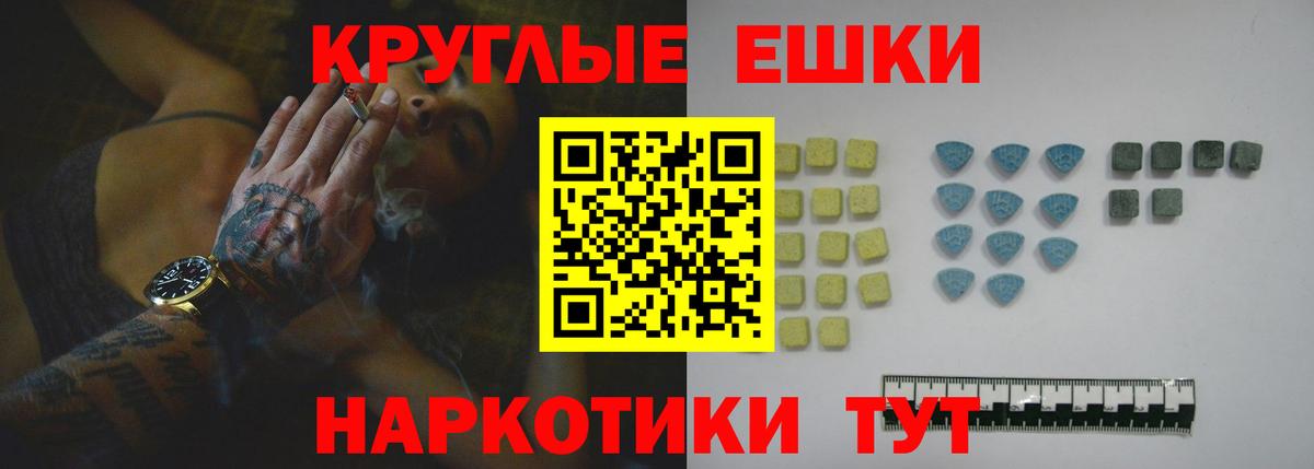 Ecstasy диски  Вход с VPN  Калуга  Экстази MDMA 