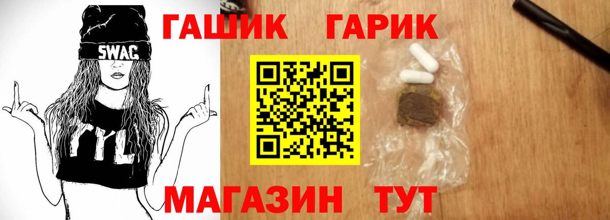 ГАШИШ AMNESIA HAZE Калуга