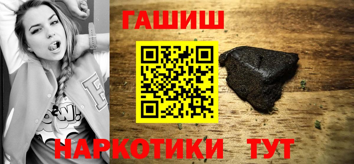 ГАШИШ гарик  Вход с VPN  Калуга 