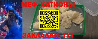 а пвп мука Краснознаменск