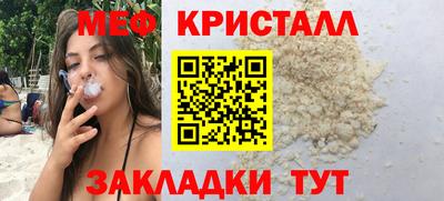 альфа пвп VHQ Краснодар