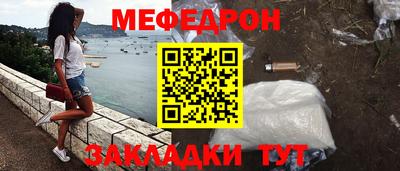 альфа пвп VHQ Краснодар