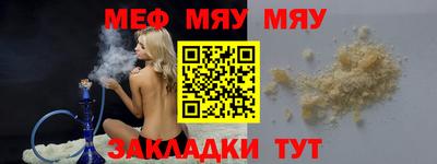 а пвп мука Краснознаменск