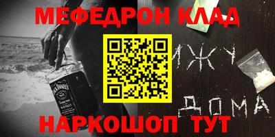 кокаин VHQ Краснокаменск