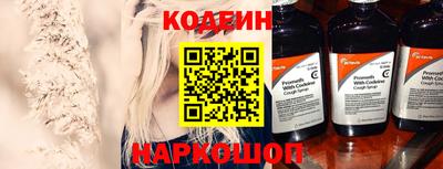 кокаин VHQ Краснокаменск