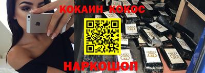а пвп мука Краснознаменск
