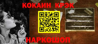 альфа пвп VHQ Краснодар