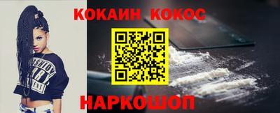 альфа пвп VHQ Краснодар