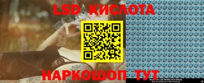 а пвп мука Краснознаменск