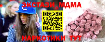 альфа пвп VHQ Краснодар