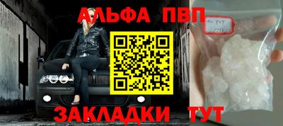 кокаин VHQ Краснокаменск