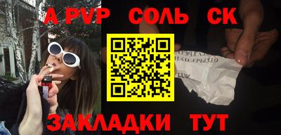 кокаин VHQ Краснокаменск