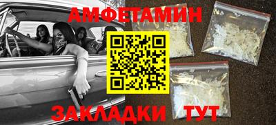 альфа пвп VHQ Краснодар