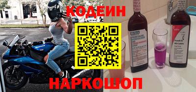 кокаин VHQ Краснокаменск
