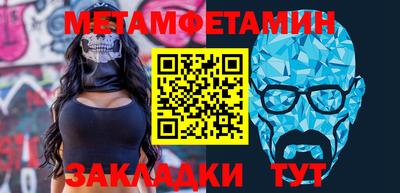 кокаин VHQ Краснокаменск