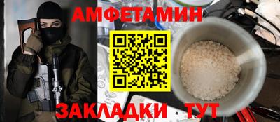 альфа пвп VHQ Краснодар