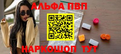 кокаин VHQ Краснокаменск