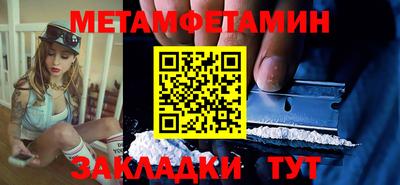 альфа пвп VHQ Краснодар
