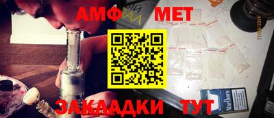 кокаин VHQ Краснокаменск