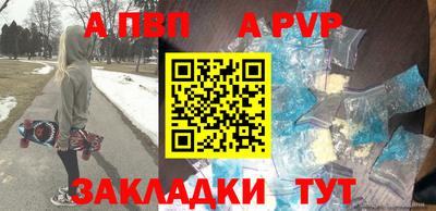 кокаин VHQ Краснокаменск