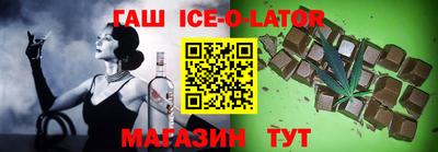альфа пвп VHQ Краснодар