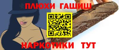 кокаин VHQ Краснокаменск