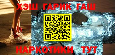 кокаин VHQ Краснокаменск