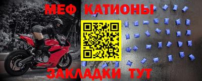 а пвп мука Краснознаменск