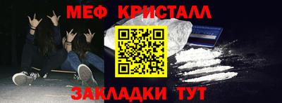 кокаин VHQ Краснокаменск