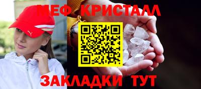 альфа пвп VHQ Краснодар