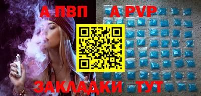 кокаин VHQ Краснокаменск