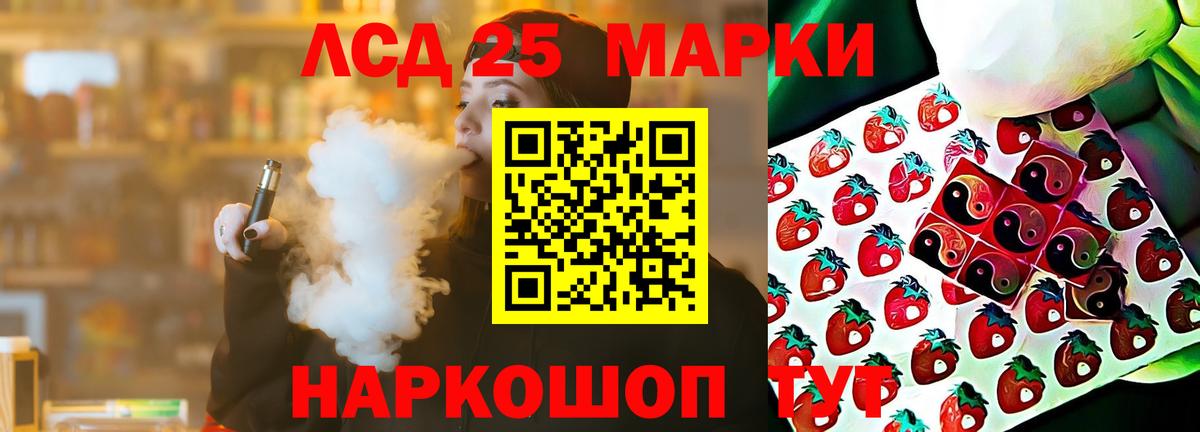 Калуга  Лсд 25 экстази ecstasy  LSD-25 экстази кислота  KRAKEN   Вход с VPN 