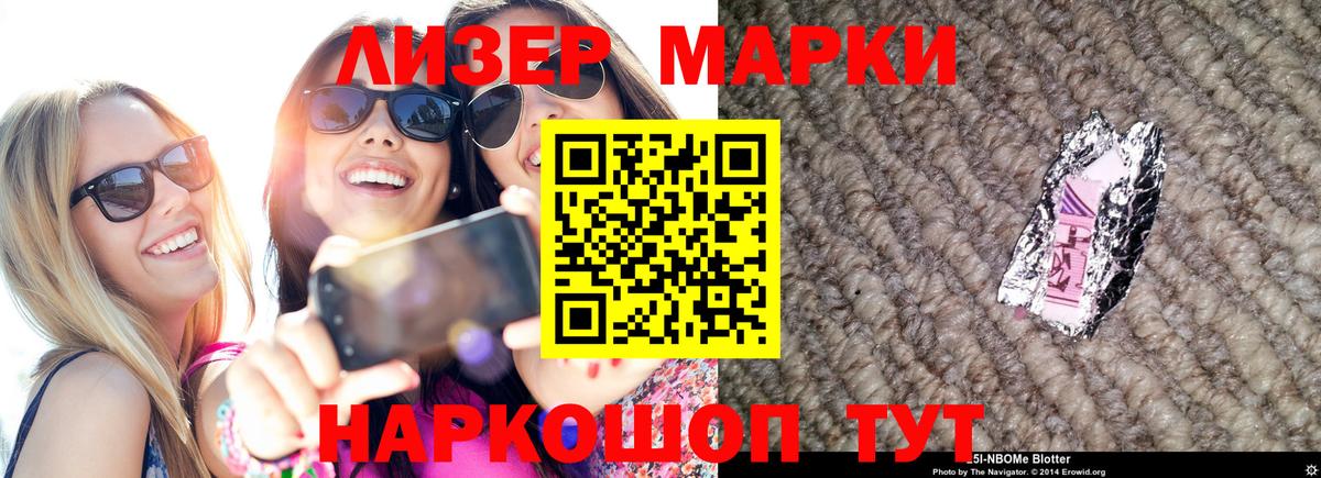 Лсд 25 экстази ecstasy Калуга