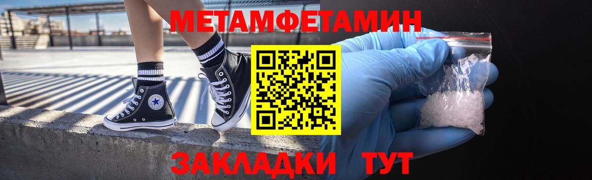 Первитин Декстрометамфетамин 99.9%  Вход с VPN  Первитин Декстрометамфетамин 99.9%  Калуга 