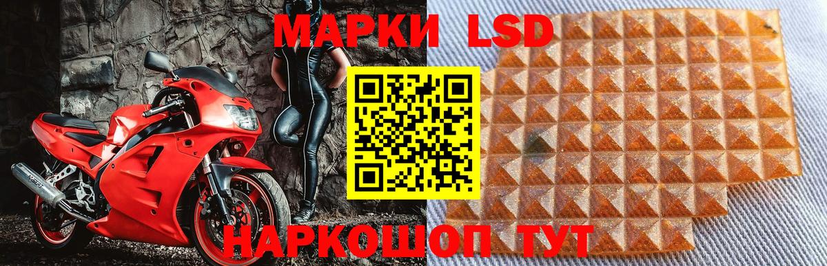 Калуга  Марки NBOMe  Вход с VPN  Марки 25I-NBOMe 1500мкг 