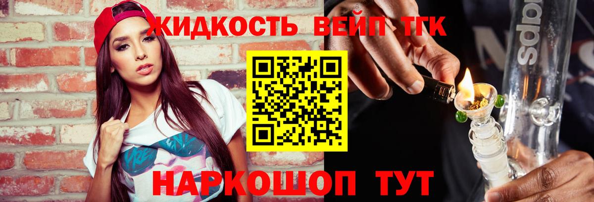 Калуга  ТГК концентрат  Вход с VPN 